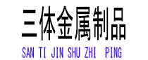 博爱光伏配件